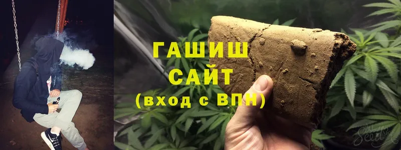 OMG вход  где продают наркотики  Гаврилов-Ям  ГАШИШ Cannabis 