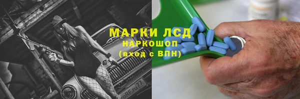 альфа пвп VHQ Вязьма